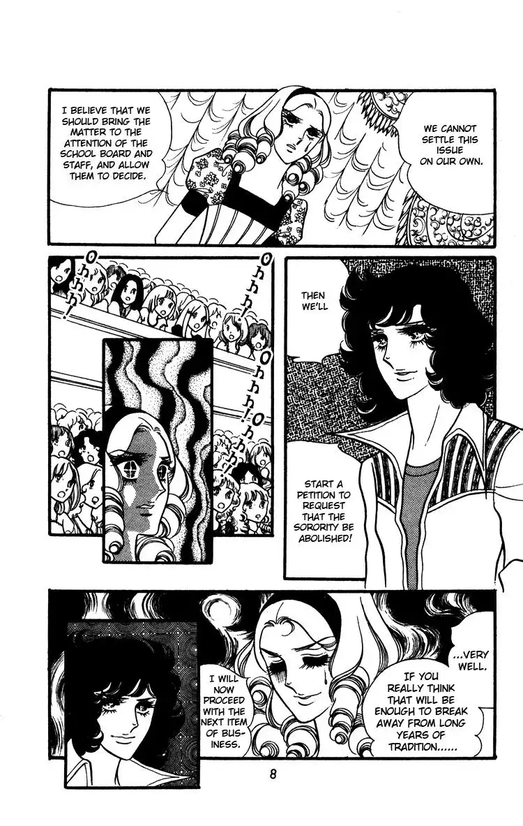 Oniisama e... Chapter 14 10